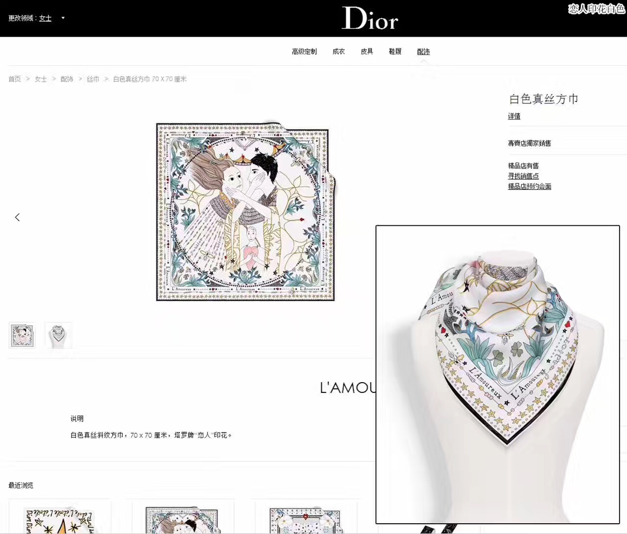 Dior ¼ֹӡ Ůʿ