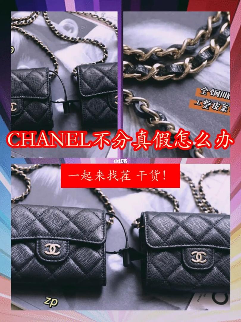 Chanel бǮ޲α 